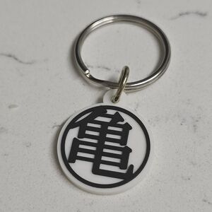 Dragon Ball Z Kame Symbol keychain
